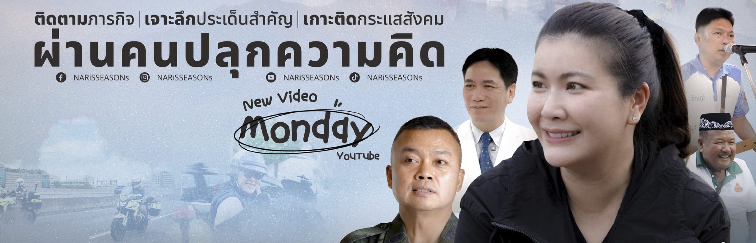 narisseasons_cover-28